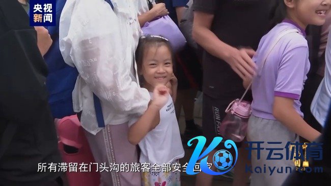 补助近千名淹留乘客，落坡岭女布告入选感动中国